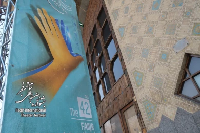آماده سازی تبلیغات محیطی جشنواره تئاتر فجر