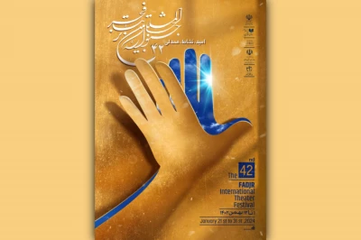 نمایش‌های بخش مسابقه تئاتر ایران روی میز منتقدان تئاتر