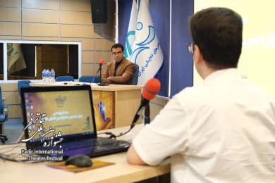 سمینار پژوهشی چهل و دومین جشنواره بین المللی تئاتر فجر