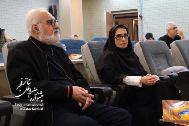 سمینار پژوهشی چهل و دومین جشنواره بین المللی تئاتر فجر