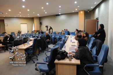 سمینار پژوهشی چهل و دومین جشنواره بین المللی تئاتر فجر