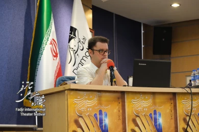 سمینار پژوهشی چهل و دومین جشنواره بین المللی تئاتر فجر