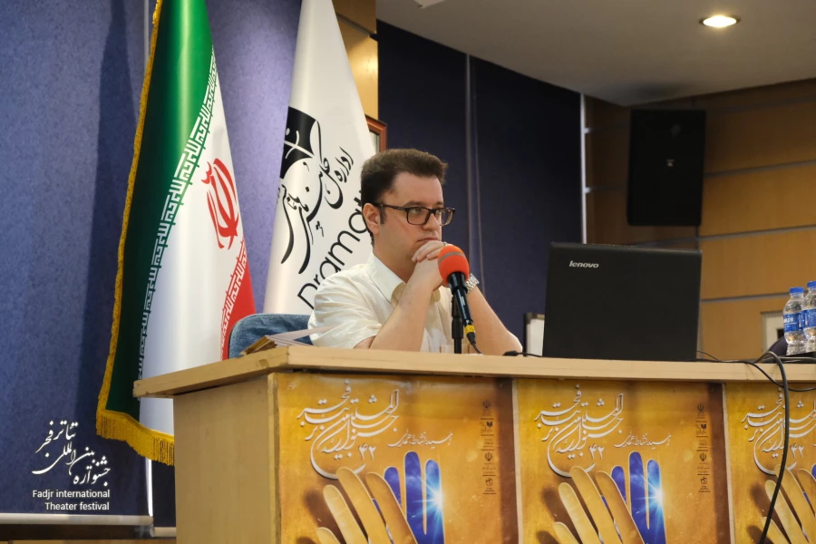 سمینار پژوهشی چهل و دومین جشنواره بین المللی تئاتر فجر