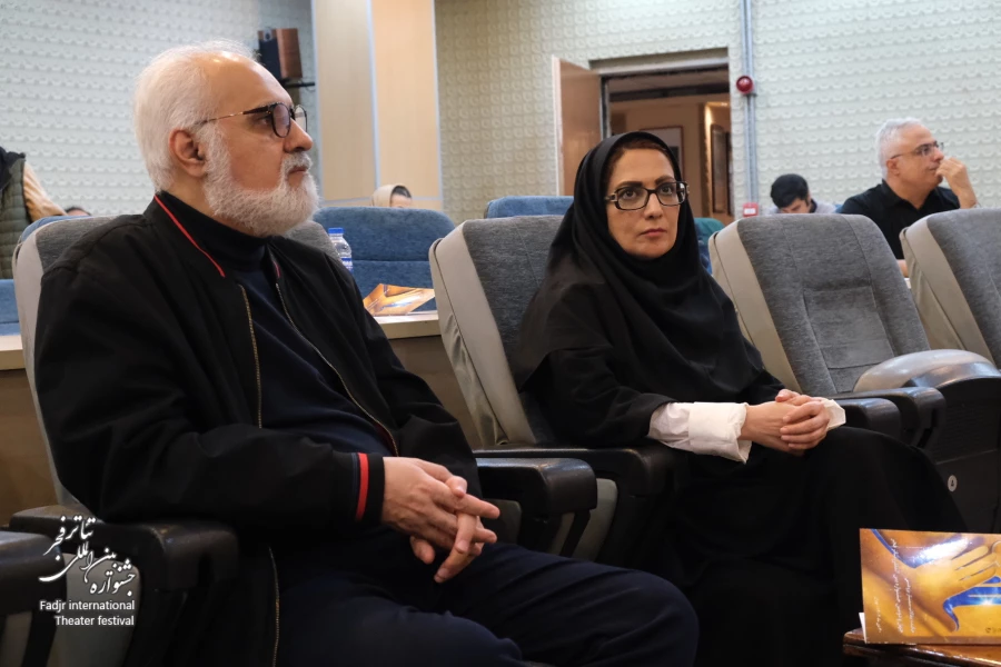 سمینار پژوهشی چهل و دومین جشنواره بین المللی تئاتر فجر