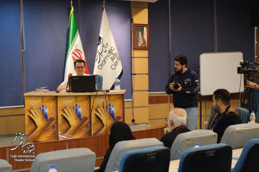 سمینار پژوهشی چهل و دومین جشنواره بین المللی تئاتر فجر