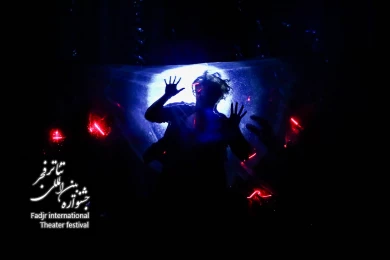 اوبرمنش