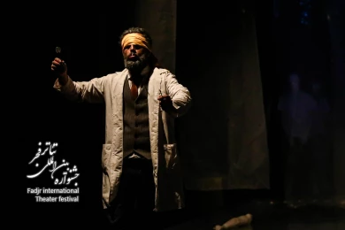 اوبرمنش
