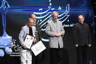 آیین گشایش چهل و دومین جشنواره بین المللی تئاتر فجر