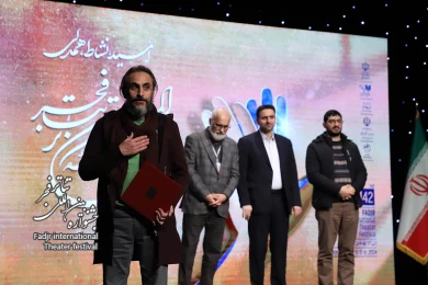 آیین گشایش چهل و دومین جشنواره بین المللی تئاتر فجر