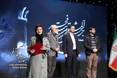 آیین گشایش چهل و دومین جشنواره بین المللی تئاتر فجر