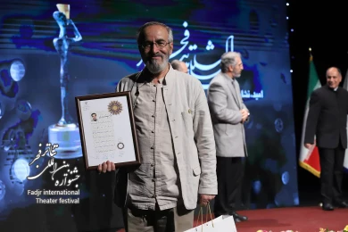 آیین گشایش چهل و دومین جشنواره بین المللی تئاتر فجر