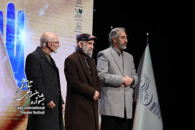 آیین گشایش چهل و دومین جشنواره بین المللی تئاتر فجر