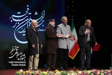 آیین گشایش چهل و دومین جشنواره بین المللی تئاتر فجر