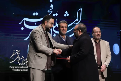 آیین گشایش چهل و دومین جشنواره بین المللی تئاتر فجر