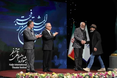 آیین گشایش چهل و دومین جشنواره بین المللی تئاتر فجر