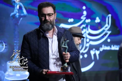 آیین گشایش چهل و دومین جشنواره بین المللی تئاتر فجر