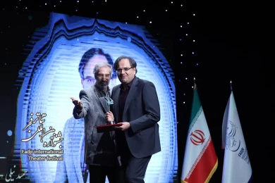 آیین گشایش چهل و دومین جشنواره بین المللی تئاتر فجر