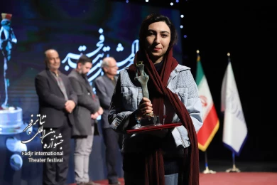 آیین گشایش چهل و دومین جشنواره بین المللی تئاتر فجر