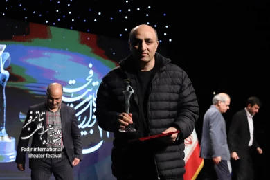 آیین گشایش چهل و دومین جشنواره بین المللی تئاتر فجر
