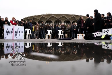 حال و هوای سومین روز جشنواره بین المللی تئاتر فجر