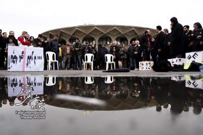 حال و هوای سومین روز جشنواره بین المللی تئاتر فجر