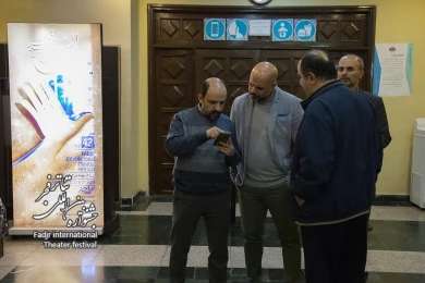حال و هوای سومین روز جشنواره بین المللی تئاتر فجر