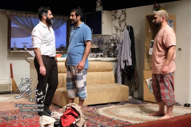 بیهوده