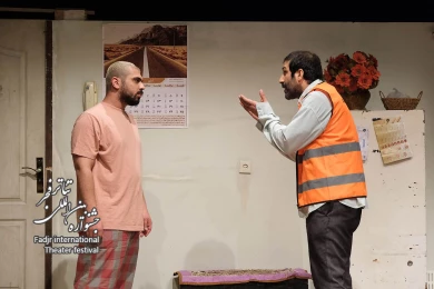 بیهوده