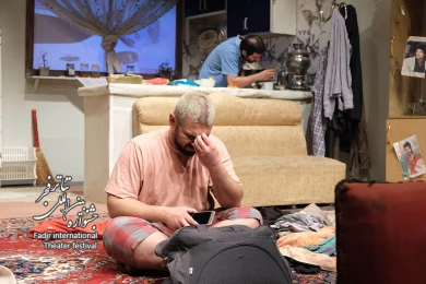 بیهوده