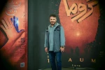 جشنواره تئاتر فجر؛ جلوه‌گاه شکوه اقوام ایرانی 6