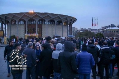 گزارشی از سومین روز برگزاری جشنواره چهل‌ودوم تئاتر فجر

باران و سرما، حریف همراهی گرم تماشاگران نشدند