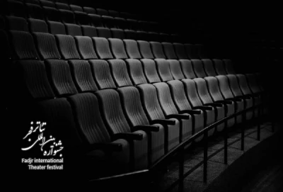 به مناسبت ایام وفات حضرت زینب(س)

برنامه تعطیلی سالن‌های نمایشی کشور و اجراهای جشنواره تئاتر فجر اعلام شد