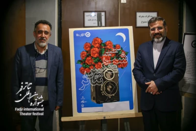 وزیر فرهنگ و ارشاد اسلامی، «گالری عکس مشاهیر تئاتر ایران» را افتتاح کرد