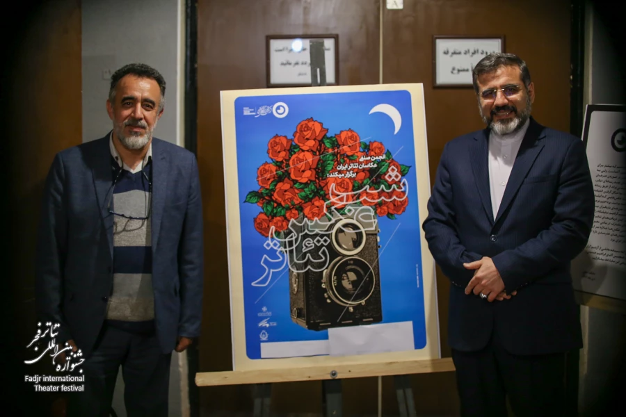 «گالری عکس مشاهیر تئاتر ایران» افتتاح شد 3