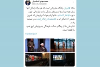 توییت وزیر ارشاد پس از حضور دوباره در جشنواره فجر

تئاتر ملی ما از رهگذر عدالت فرهنگی به روزهای اوج خود بازگشته است