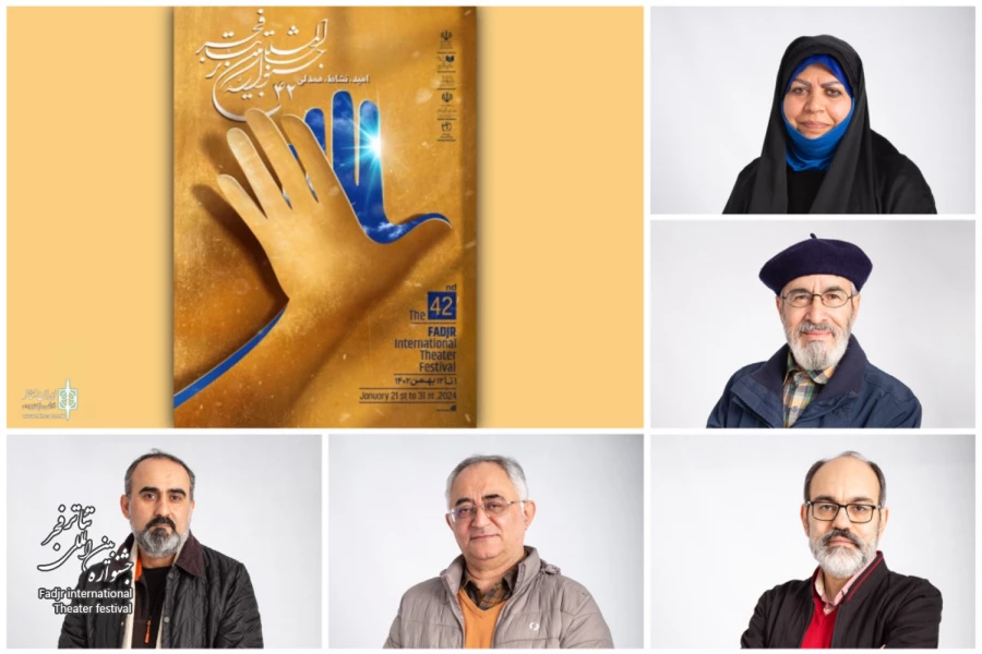 داوران چهل‌ودومین جشنواره تئاتر فجر 2