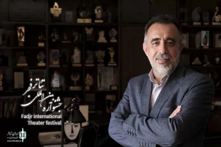 The message of the General Director of Dramatic Arts Center of Iran to the 42nd Fadjr International Theater Festival