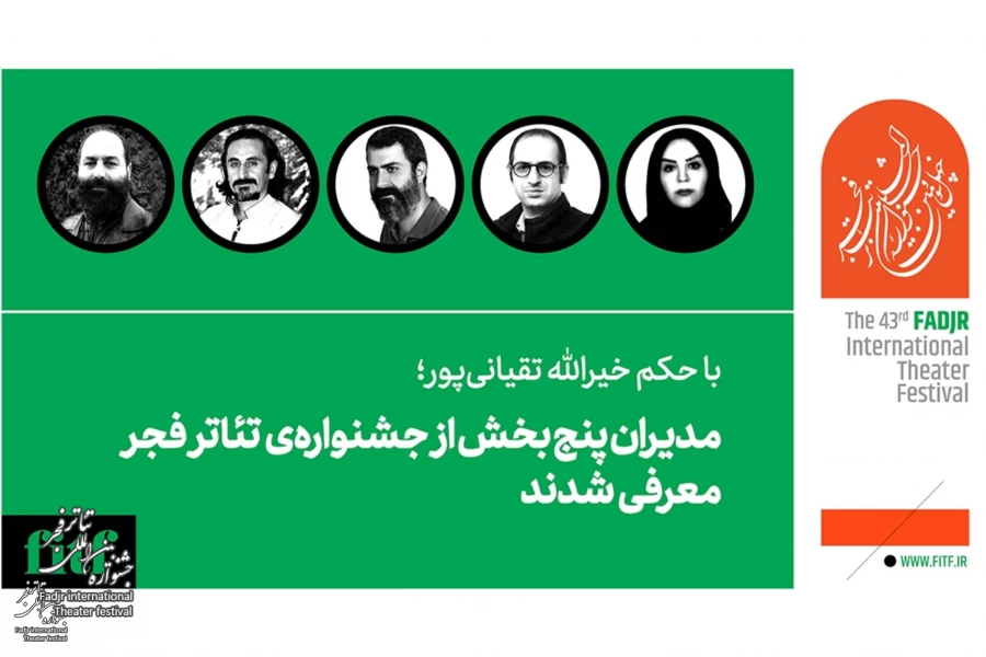 Mohamadreza Rahimi to become Director of “Theater+Home” online Fest
 2