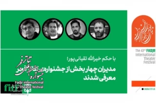 Fadjr International Theater Festival announces four new managers