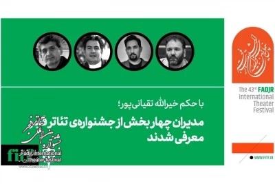 Fadjr International Theater Festival announces four new managers