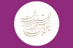 چهل‌و‌سومین جشنواره‌ بین‌المللی تئاتر فجر