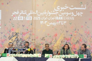 نشست رسانه‌ای چهل و سومین جشنواره بین‌المللی تئاتر فجر؛

دبیر جشنواره: به حواشی توجهی ندارم/ مشارکت ۲۸۱ هنرمند در جشنواره چهل و سوم