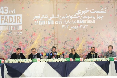 نشست خبری چهل و سومین جشنواره تئاتر فجر