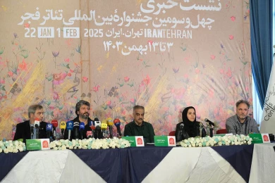 نشست خبری چهل و سومین جشنواره تئاتر فجر