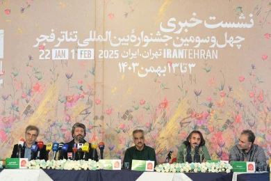 نشست خبری چهل و سومین جشنواره تئاتر فجر