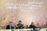 نشست خبری چهل و سومین جشنواره تئاتر فجر