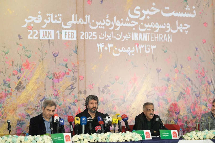 نشست خبری چهل و سومین جشنواره تئاتر فجر