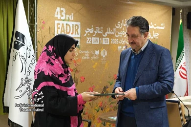 رونمایی از پوستر چهل و سومین جشنواره بین‌المللی تئاتر فجر در نشست شورای سیاست‌گذاری جشنواره