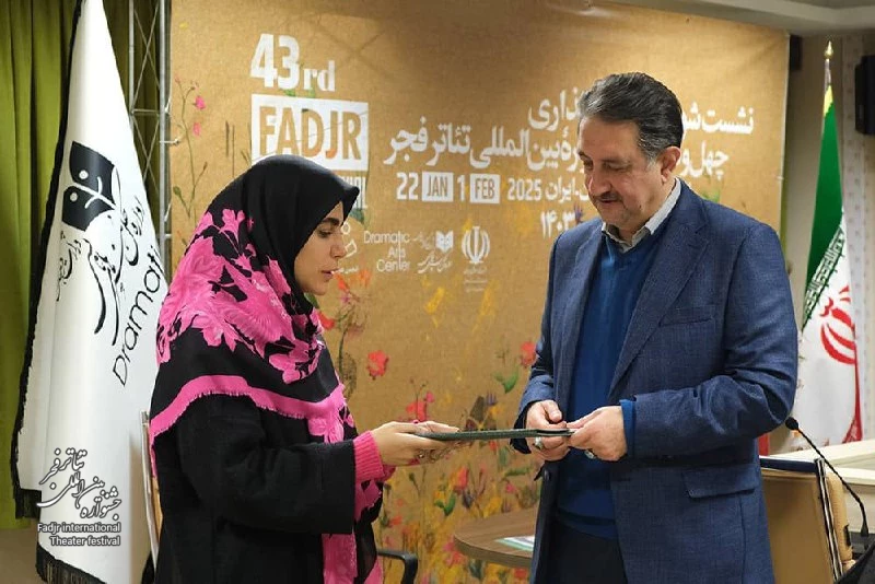 رونمایی از پوستر چهل و سومین جشنواره بین‌المللی تئاتر فجر در نشست شورای سیاست‌گذاری جشنواره