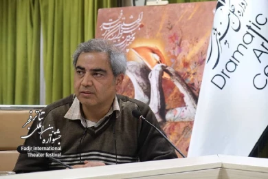 رونمایی از پوستر چهل و سومین جشنواره بین‌المللی تئاتر فجر در نشست شورای سیاست‌گذاری جشنواره